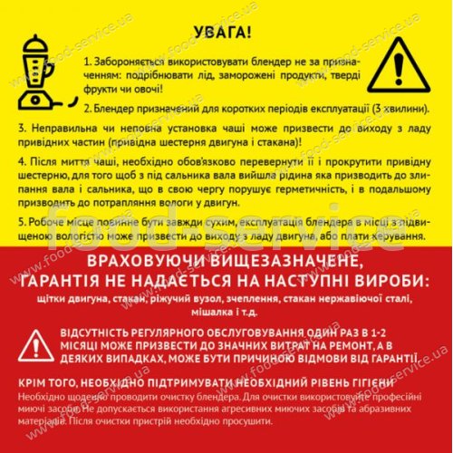 Мульти-блендер Bartscher 150151